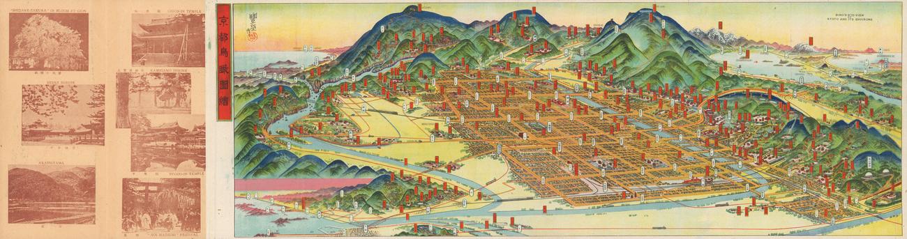 Birds-eye view of Kyoto - 1947 Birds-eye view of Kyoto - 1947