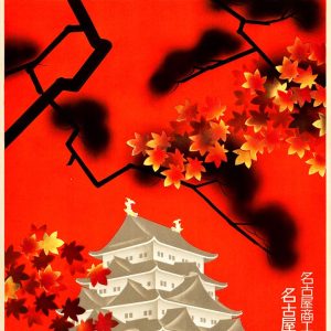 1930s Japan Travel Poster - Autumn in Nagoya