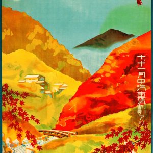 1930s Japan Travel Poster - Yunoyama Onsen