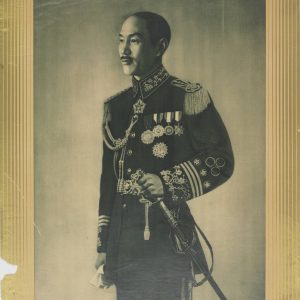 Black and white studio portrait of Chiang Kai-shek in a 1930s Republic of China military dress uniform with medals and a ceremonial sword.