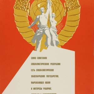 Vintage Soviet propaganda poster, central heroic figure, e socialist realism aesthetic.