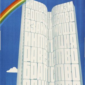 The poster features a book-shaped building, the flags of the organization's member states, and a rainbow on a blue background.