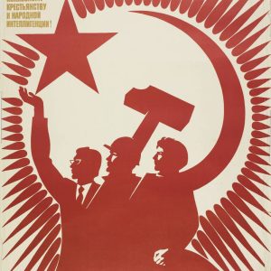 Soviet poster showing silhouettes of a worker, peasant, and intellectual under a red star, hammer, and sickle. Red and white.
