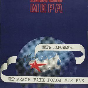 Soviet 1978 peace poster: blue globe with a red star and "Peace" written in multiple languages on a white ribbon.