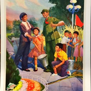 Chinese soldier and Young Pioneers cleaning a park near flowers, 1970s propaganda poster titled Holiday.
