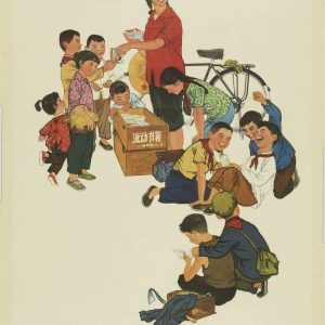 1974 Chinese propaganda poster showing a woman distributing books from a mobile library box to a group of joyful children in a rural setting.