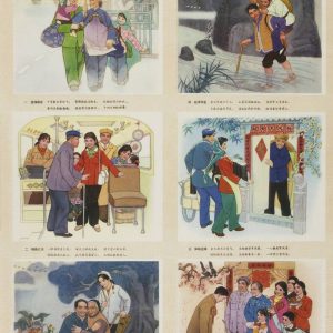 1980s Chinese poster with 6 panels showing modern families caring for elders, promoting the New Twenty-Four Filial Exemplars campaign.
