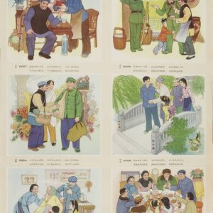 Vintage Chinese poster showing six scenes of families caring for elders, promoting the New Twenty-Four Filial Exemplars moral values.