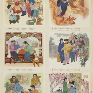 Chinese propaganda poster showing modern 1980s families practicing filial piety and caring for elderly parents in daily life scenes.