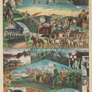 Chinese propaganda poster showing the 19th Route Army fighting Japanese forces during the 1932 Battle of Shanghai.