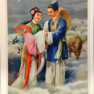 intage Chinese poster by Jin Meisheng depicting the legendary lovers Niulang and Zhinü meeting in the clouds with a water buffalo.