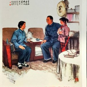 1977 Chinese poster showing leader Hua Guofeng visiting a home to discuss education with teachers and a young student.