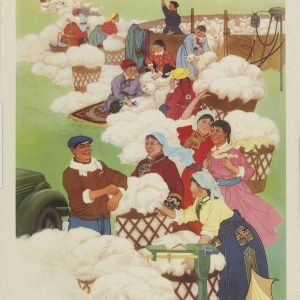 Chinese propaganda poster showing Mongolian herdspeople joyfully harvesting white wool piles in a green grassland setting with a truck.