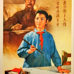 Chinese student girl with a red scarf holding a calligraphy brush as a weapon, with a portrait of writer Lu Xun in the background.