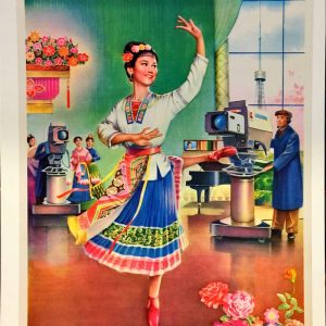 Chinese propaganda poster of a folk dancer performing in a 1970s TV studio with vintage cameras and technicians.