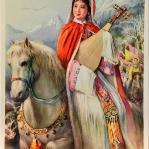 Vintage Chinese poster of Wang Zhaojun on a white horse holding a pipa, traveling through snowy mountains to the frontier.