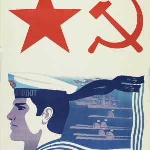 Soviet sailor in profile against a background of warships and submarines, beneath a red star and a hammer and sickle symbol.