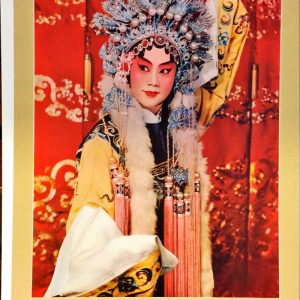 Vintage Beijing Opera poster showing actress Cheng Yanqiu as Cai Wenji in ornate yellow costume and blue phoenix headdress.
