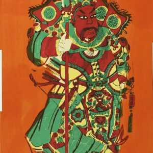 Traditional Chinese woodblock print of warrior Yu Guan in colorful armor, acting as a protective Door God on the left side.