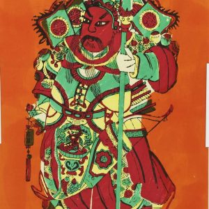 Traditional Chinese woodblock print of Door God Yu Guan in colorful armor, facing left to mirror his partner as a protective home guardian.