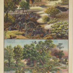 937 Chinese propaganda poster of the Battle of Shanghai showing soldiers in trenches and river crossings under air attack.