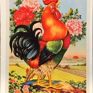 Colorful 1978 Chinese propaganda poster featuring a majestic rooster, blooming peonies, and tractors in a field under a rising sun.