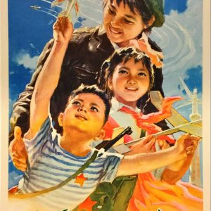 1976 Chinese propaganda poster showing three children smiling and holding model airplanes against a blue sky with jets.