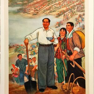 Vintage Chinese propaganda poster showing Chairman Mao Zedong holding a shovel and bowl, working with smiling peasants in the countryside.