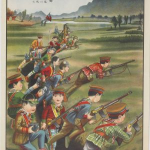 intage Chinese propaganda poster showing children in military uniforms with rifles during a training exercise for national defense.