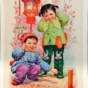 Vintage Chinese New Year poster showing two children with a red lantern, firecrackers, and pink plum blossoms in a traditional art style.