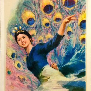 Vintage 1979 Chinese propaganda poster featuring a woman performing a peacock dance, celebrating the 30th anniversary of the PRC.