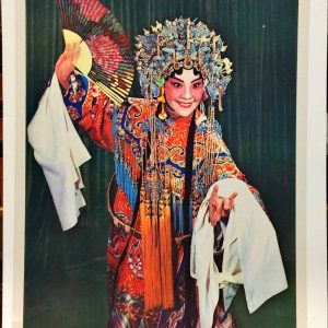 Vintage poster of Li Yuru in Peking Opera The Drunken Concubine, wearing a traditional phoenix crown and holding a colorful folding fan.