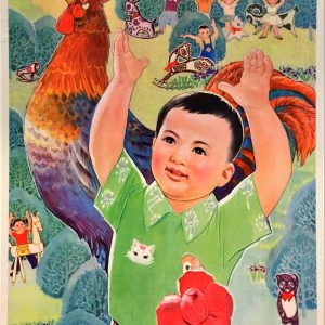 1980 Chinese propaganda poster 'Early Rising Good Health' showing a child exercising with a giant rooster in a colorful landscape.