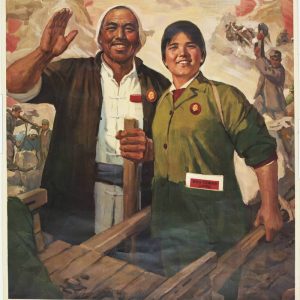 1970 Chinese export poster showing a peasant and young worker waving, with laborers and red flags under a multilingual slogan.