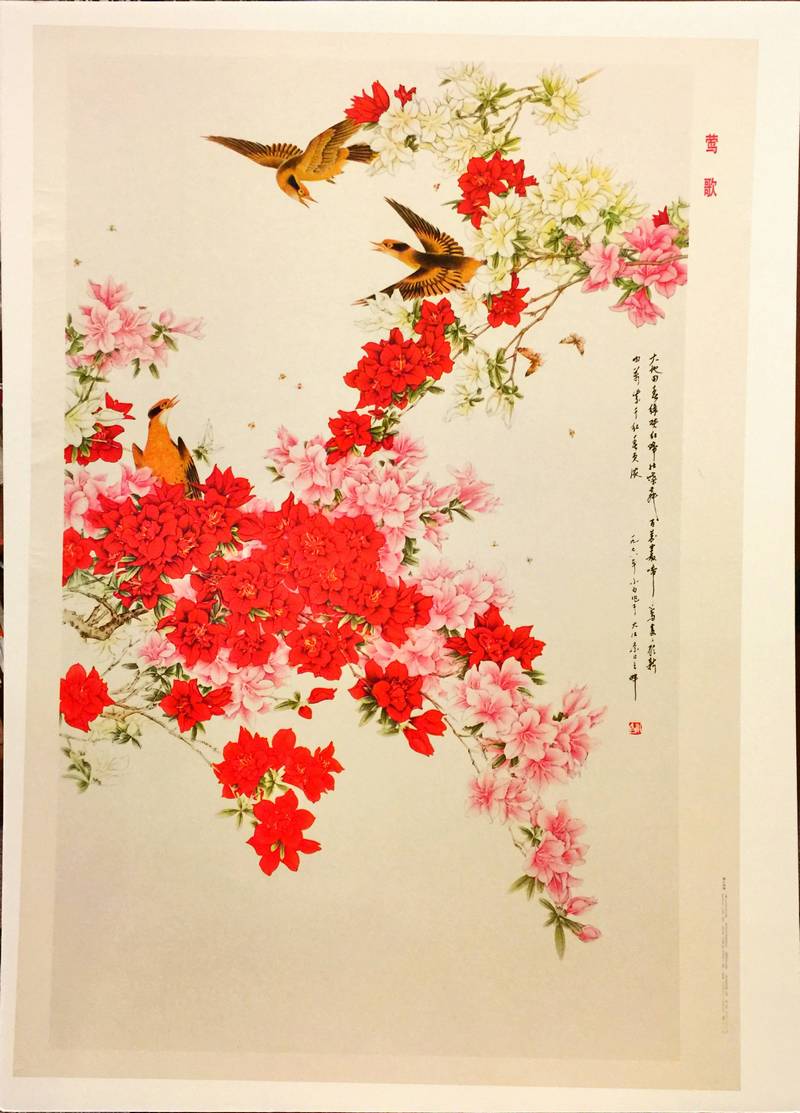 Ying Ge Song of the Orioles Traditional Chinese Gongbi Painting Traditional Chinese Gongbi flower painting featuring three yellow orioles among red, pink, and white blooming azalea blossoms.
