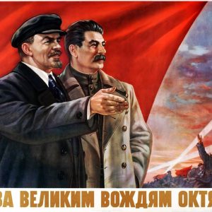 Soviet propaganda poster featuring Vladimir Lenin and Joseph Stalin against a red flag, celebrating the October Revolution.