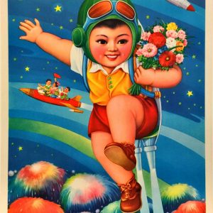 1980 Chinese space poster of a toddler in an astronaut helmet holding flowers, flying on jet skis near rockets and stars.