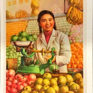 Vintage Chinese propaganda poster of a smiling woman weighing green apples at a vibrant fruit market stall filled with a rich harvest.