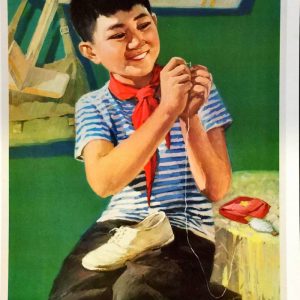 1978 Chinese propaganda poster of a Young Pioneer boy sewing a white shoe under a model glider airplane.