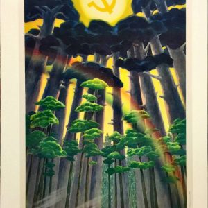 1979 Chinese propaganda poster showing a hammer and sickle in a glowing sun above a tall green forest with a rainbow.