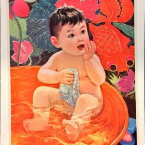 1980 Chinese hygiene poster of a baby bathing in a tub with a red goldfish and lotus flowers.
