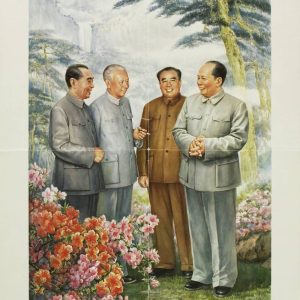 Chinese propaganda poster showing Mao Zedong, Zhou Enlai, Liu Shaoqi, and Zhu De smiling in a traditional mountain landscape.