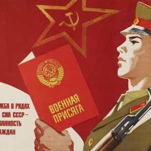 Profile of a Soviet soldier holding an AK-47 rifle and the red Military Oath booklet against a USSR flag.