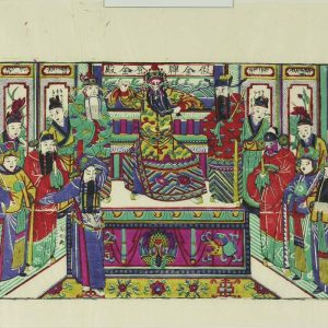 Traditional Chinese Nianhua woodblock print depicting characters from a classical drama opera performing a court scene.