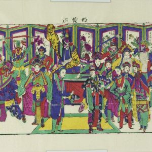 19th-century Chinese woodblock print of opera actors in colorful costumes with painted faces before a folding screen.
