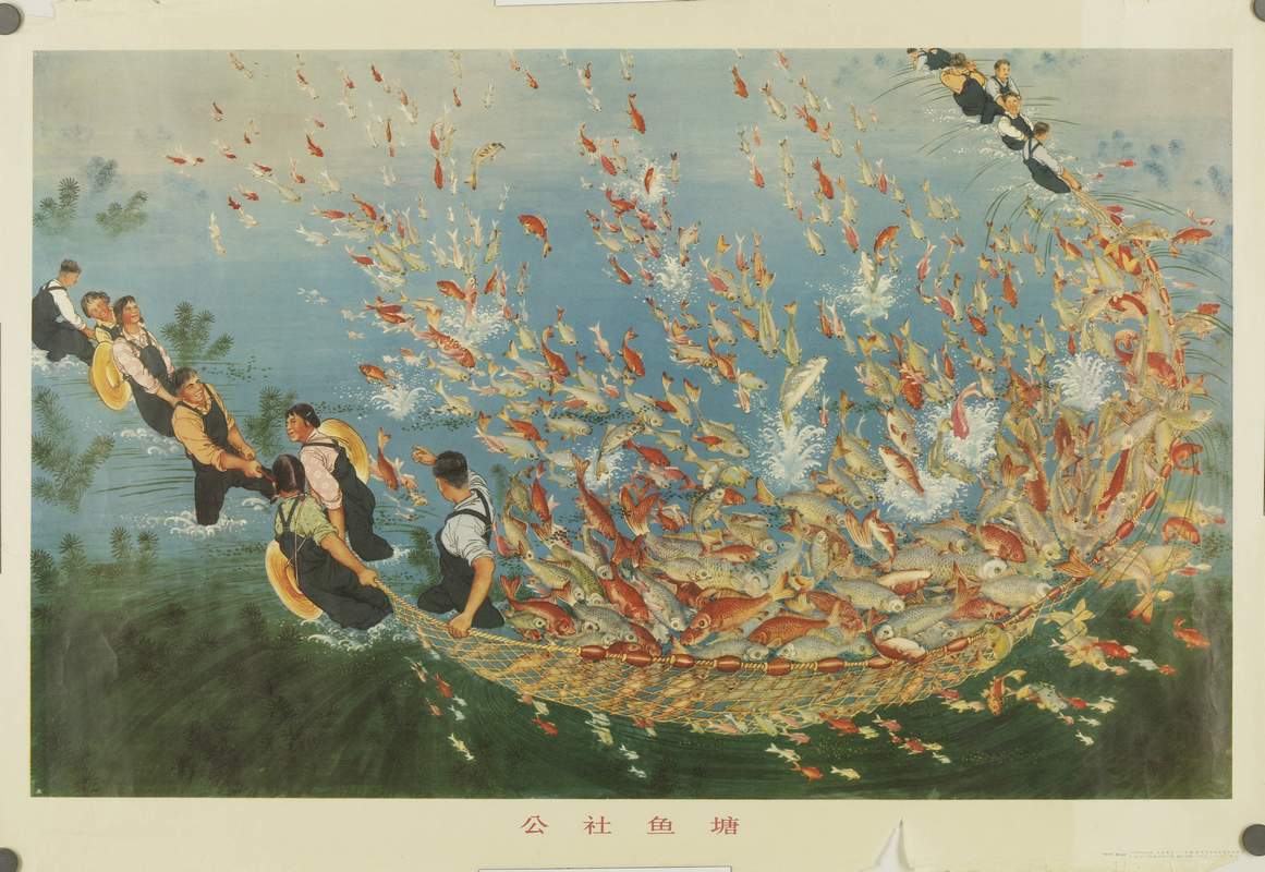 Vintage 1973 Chinese Peasant Painting The Commune's Fish Pond Poster 1973 Chinese propaganda poster The Commune's Fish Pond showing communal workers hauling a net bursting with colorful fish.