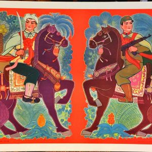 Chinese political propaganda poster featuring a traditional swordsman and a modern soldier side by side on horseback.