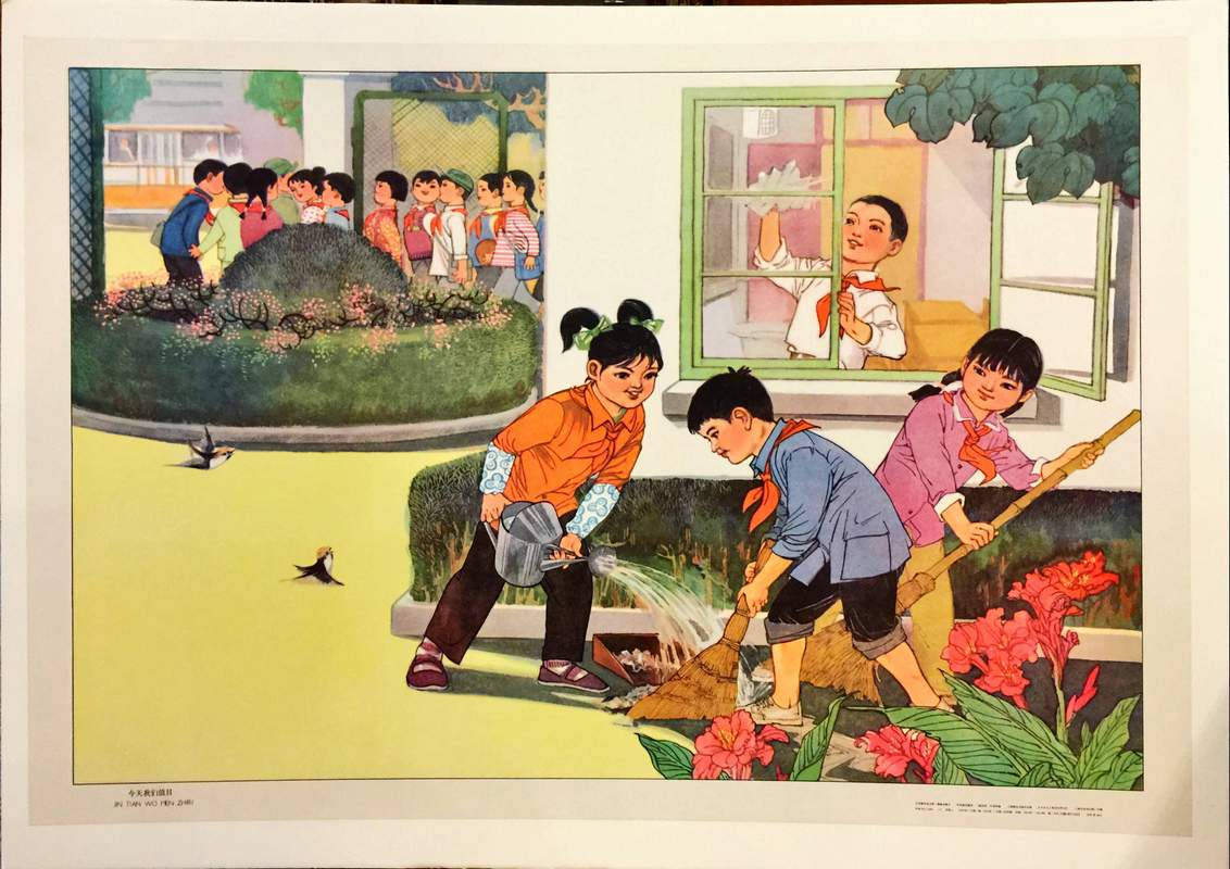 Today we are on duty Chinese school propaganda poster Chinese primary school students cleaning the classroom and courtyard together as part of their daily group duty.