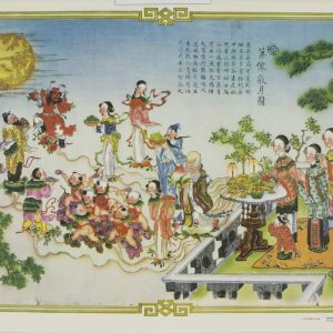 Chinese Yangliuqing woodblock print showing immortals and children celebrating Mid-Autumn Festival under a text inscription.