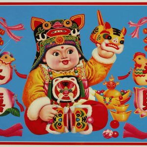 Vibrant Chinese New Year poster featuring a chubby baby in a traditional tiger hat with auspicious festive lanterns.